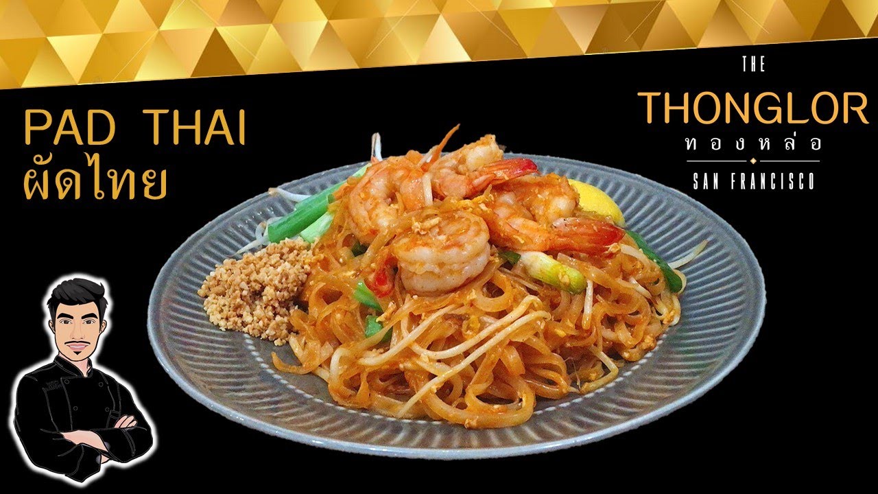 thai restaurant thonglor  2022 Update  The Thonglor SF - Thai Restaurant | Pad Thai | Popular Item | Downtown San Francisco California