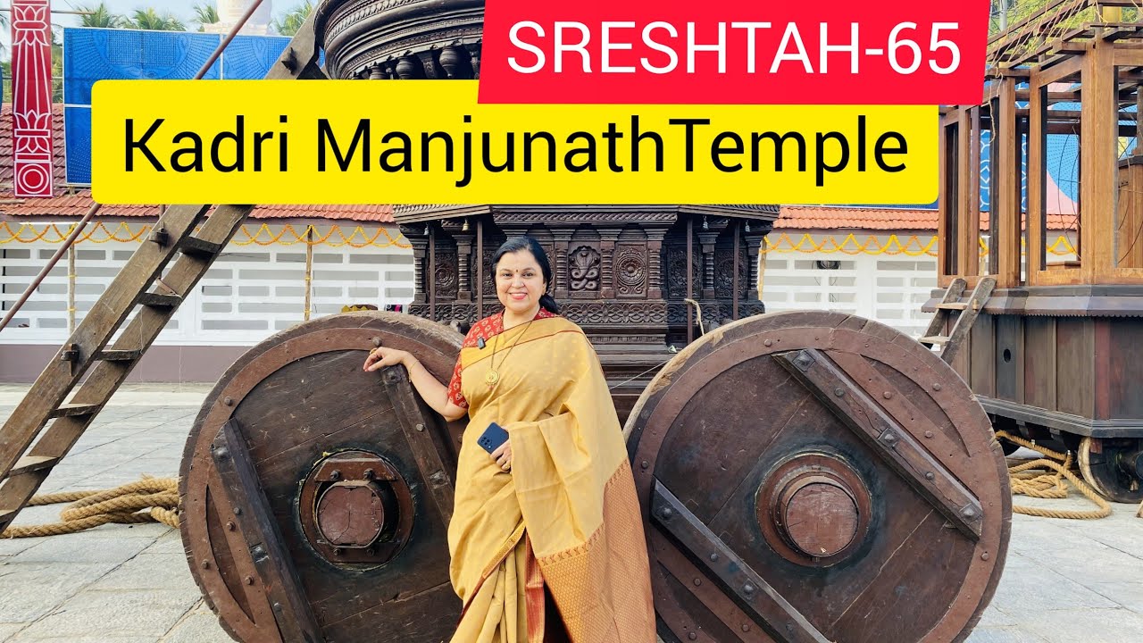 SRESHTAH-65 | Kadri Manjunath Temple| Manglore