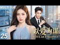 【MULTISUB】▶EP25🔥CEO Pursued Her Publicly—But She Rejected His Fortune for a Man No One Even Noticed
