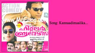 Kannadimaalika - Hitler Brothers