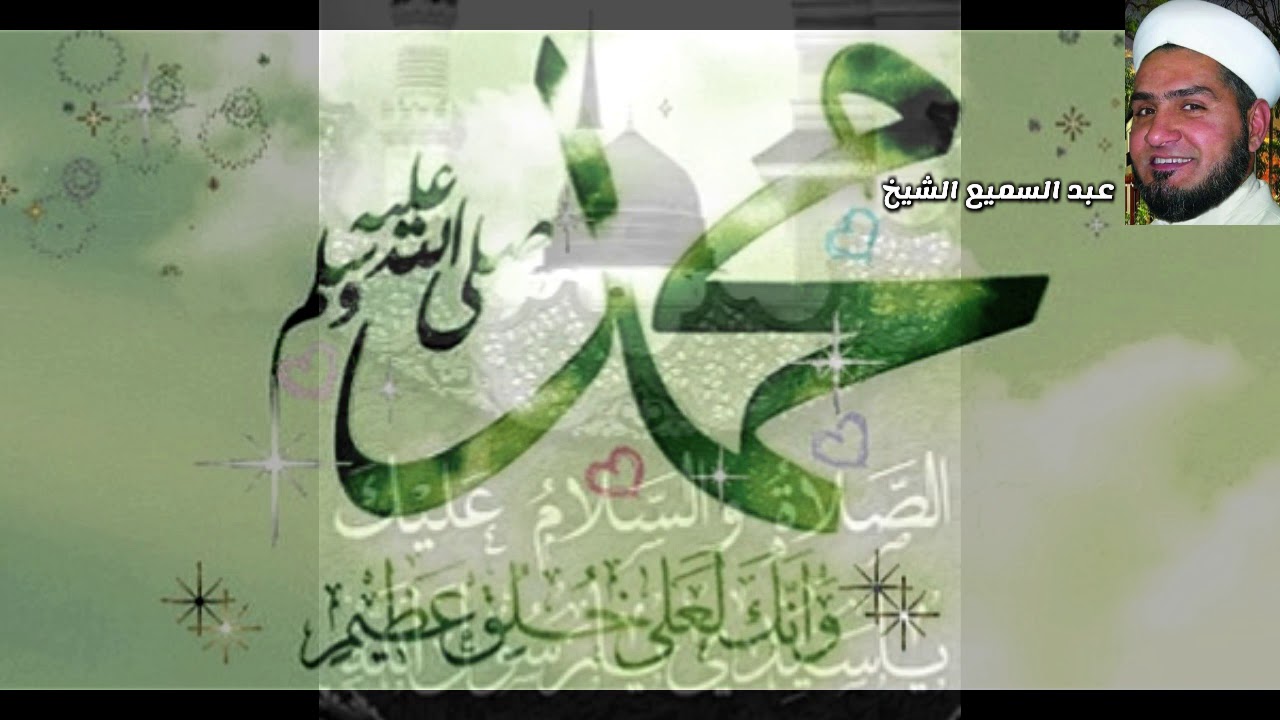 أذان بمقام الصبا عبدالسميع الشيخ