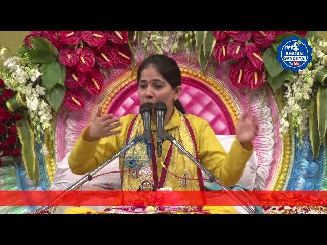 Jaya Kishori Ji new bhajan || जेल में प्रकटे कृष्ण कन्हैया सबको बहुत बधाई है || जया किशोरी जी भजन class=