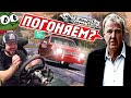 ОРУ С ТАЧКИ КЛАРКСОНА!!))) NFS Most Wanted: Pepega Edition