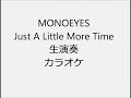 MONOEYES Just A Little More Time 生演奏 カラオケ Instrumental cover