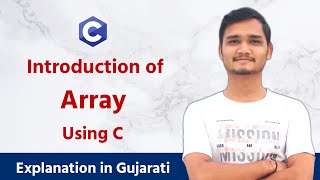 Array in C | C tutorial in Gujarati | Data structure | Introduction of Array| Array| DPex Education