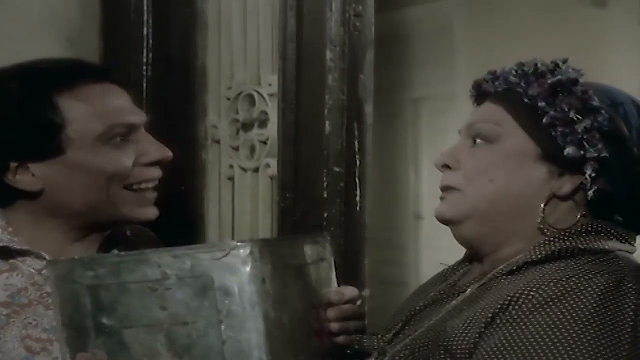 شوف معامله حماته وهو فقير ولما بقى غنى  اة يا بنت الكلب  هاتموت من الضحك على عادل امام ونعيمه الصغير