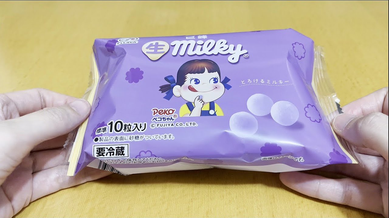 Lawson] New Product: Fujiya Nama Milky Kyoho Grape - YouTube