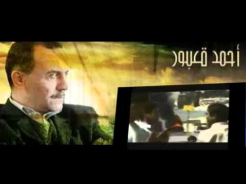 R A S M A L A T احمد قعبور اناديكم