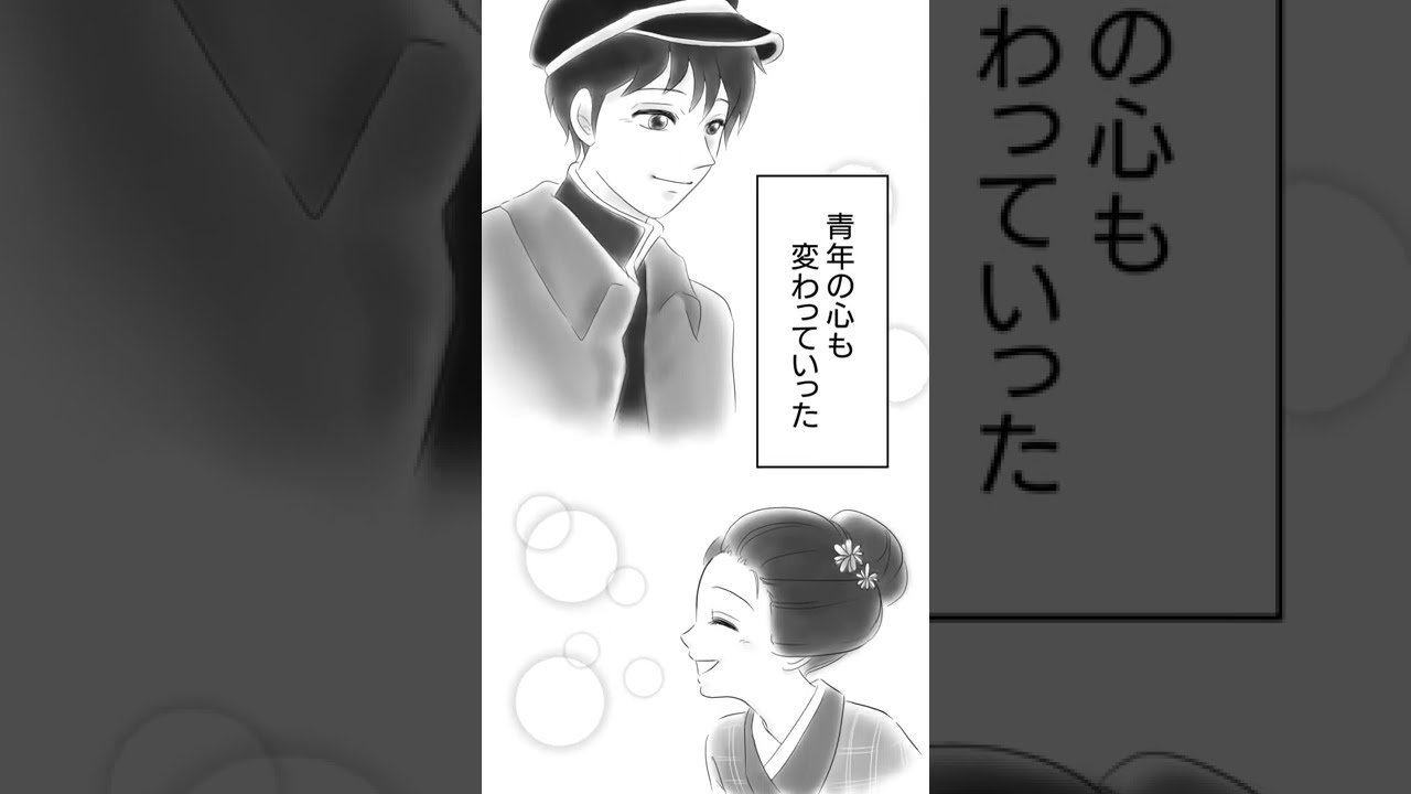 4コマ文庫]伊豆の踊子/川端康成 うた：Rinco 作詞・作曲：おこP