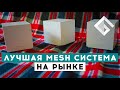 TENDA MW12 — ТРИ ДИАПАЗОНА, 500 МЕТРОВ И 120 ПОЛЬЗОВАТЕЛЕЙ. ОБЗОР MESH СИСТЕМЫ