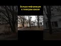 Северодонецк, обзор улиц города