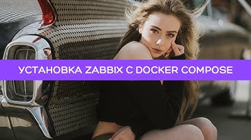 Установка Zabbix с использованием Docker Compose - Вальдемарыч