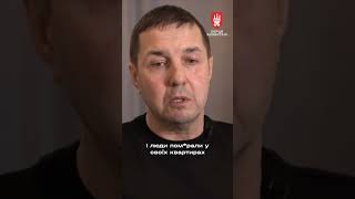 ЗАМЕРЗАЛИ І ПОКРИВАЛИСЬ ГРИБКОМ #маріуполь #військовий #війна