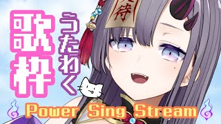 【歌枠*song】まよったら聴きにきて！【新人Vtuber／彷徨鈴】
