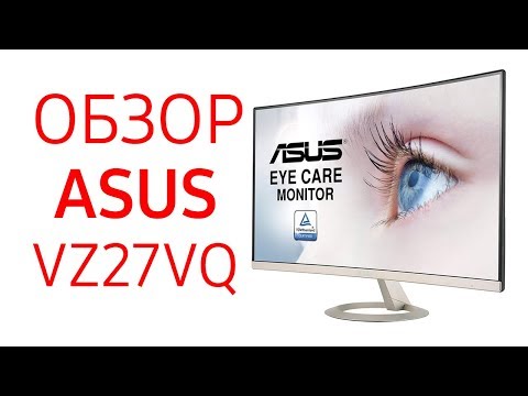 Монитор Asus VZ27VQ (90LM03E0-B01170), 27 дюймов Монитор Asus VZ27VQ (90LM03E0-B01170), 27 дюймов