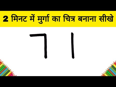 2 मिनट में मुर्गा का चित्र बनाना सीखे - how to Draw Hen step by step learning Drawing | AP Drawing