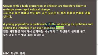 R-리딩파워 완성 10장 본문암기 2019년 개정판, EBS 리딩파워 유형편 완성