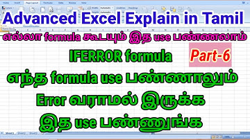 IFERROR in excel/advanced excel explain in tamil/@brosyacademy4381  BROSY ACADEMY