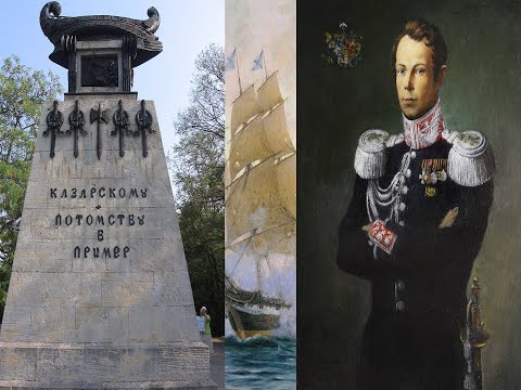 Держава в Державе  Казарский, бриг "Меркурий" и турецкий флот.  Серия 9.