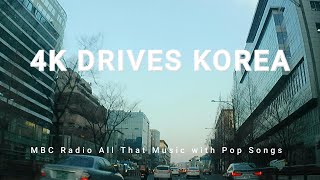 4K Drives Korea mbc radio 올댓뮤직 팝송을 들으며 퇴근 4K Drives Korea mb…