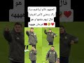 الجمهور قالو لبراهيم دياز راك ربحتي كأس إفريقيا قال ليهم شفتها و هو فرحان ههههه كرة القدم المغرب
