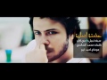 اجمل اللحظات بين علي وسيلين على اجمل اغنيه 