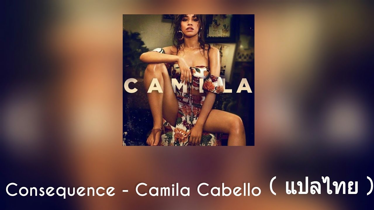 [ แปลไทย - เนื้อร้อง ]  Consequence - Camila Cabello