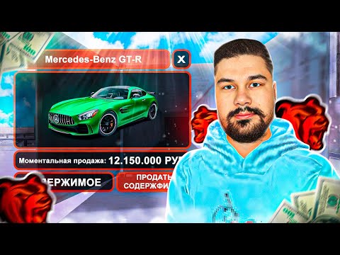 КОНТЫ ОБНОВИЛИ! ПРОВЕРЯЕМ ДРОП НА КОНТЕЙНЕРАХ БЛЕК РАША / BLACK RUSSIA