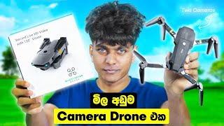 Best Budget Camera Drone Review Sinhala | මිල අඩුම කැමරා 2ක් තියන Drone එක😱