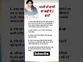 #motivation#jayakishorijibhajan#inspiration#motivational