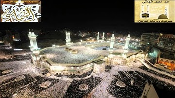 تلاوة من سورة الأحزاب للشيخ محمد السبيل رحمه الله ( الصلاة كاملة )