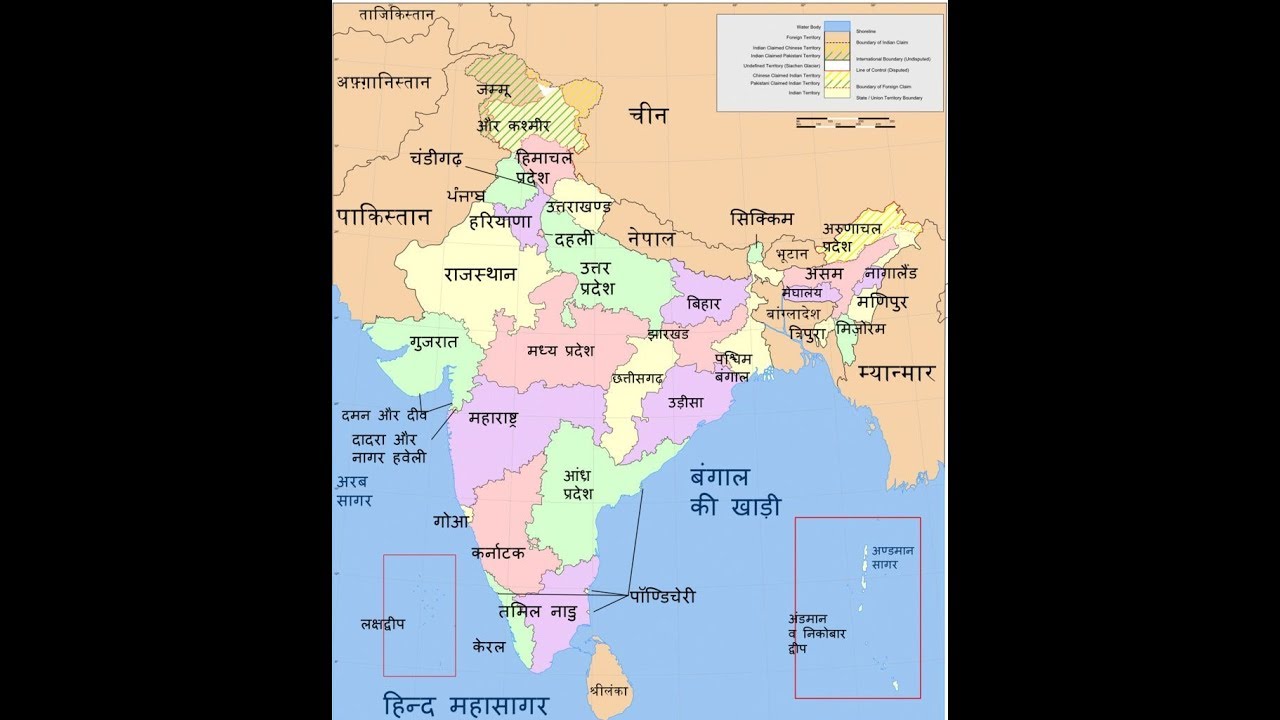 Индия является государством. Штат Западная Бенгалия на карте Индии. Штат Бихар Индия на карте. Южная Азия-полуостров Индостан. Штат Орисса Индия на карте.