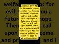 Jeremiah 29:11-13