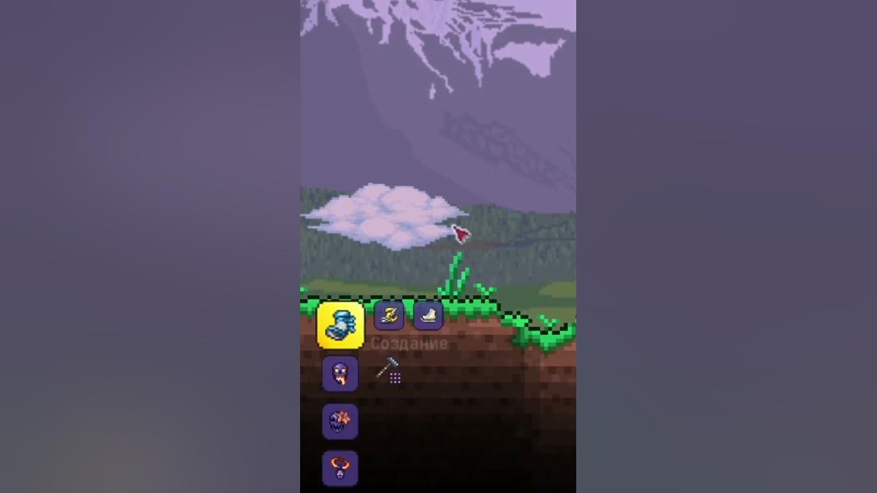 Как же всё-таки создаются терра-ботинки? #terraria #террария # ...