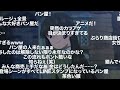 TVアニメ『チー付与』第1話振り返り動画(弾幕ver.)