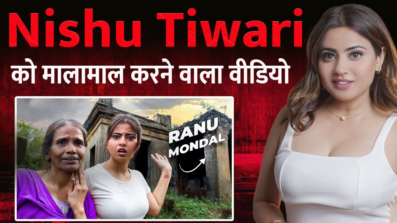 Nishu Tiwari: Earning, Boyfriend Everything || Mayank Kaushik