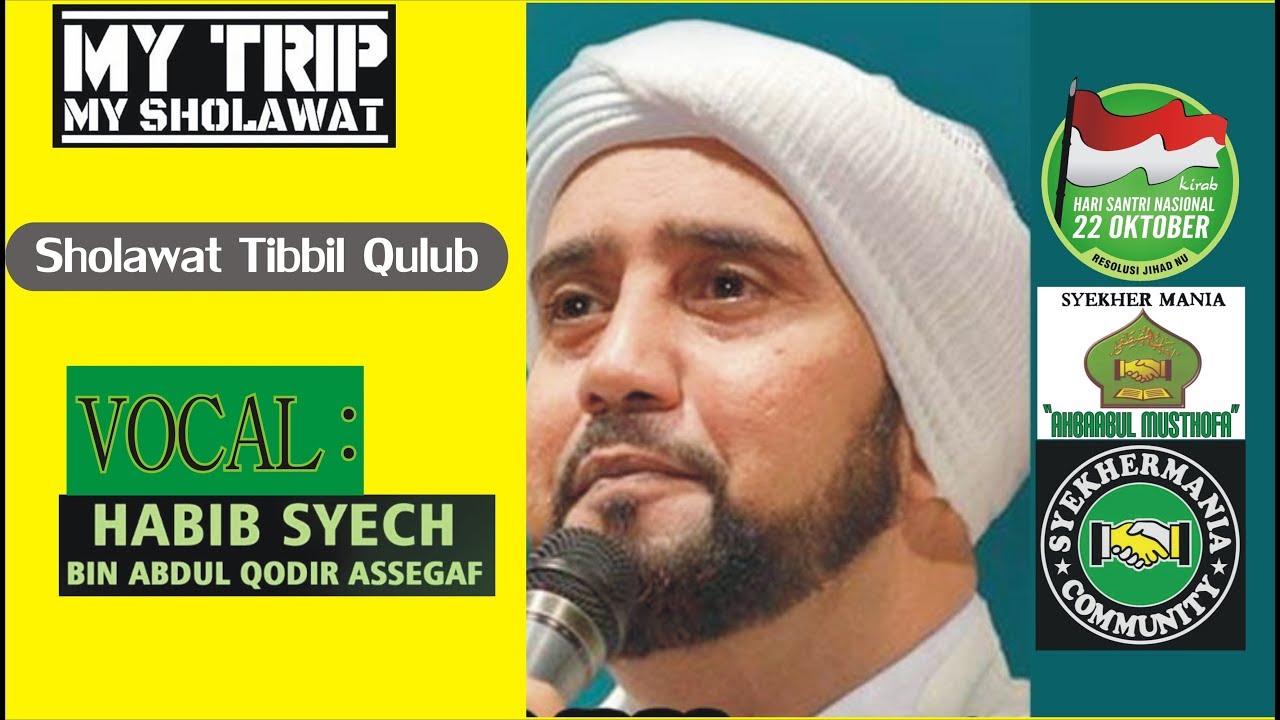 Sholawat Tibbil Qulub Pemali Ki Ageng Selo VOCAL OLEH
