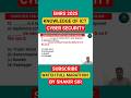 Most important question of CYBER SECURITY | EMRS 2025 ICT | BY SHAKIR SIR #emrs2025 #shorts #exam