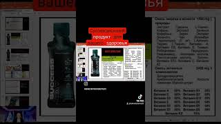 👆Откажитесь от старых технологий в 21 веке! Современные технологии продлевают жизнь в 50 раз лучше!