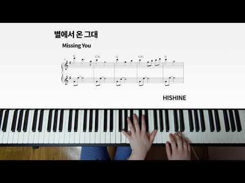 BGM - 별에서 온 그대 OST