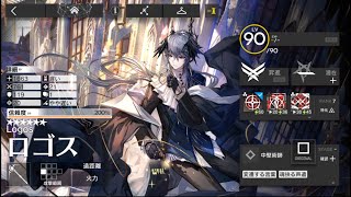 14-9 CCR-Y 第２モジュール解放 ロゴス ３人 置くだけ 対応例