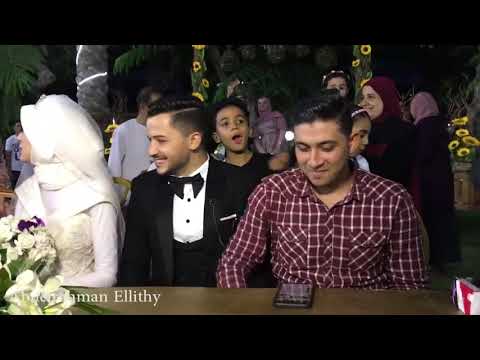 لما المأذون يتأخر وتخلى صاحبك يكتبلك الكتاب اجرى يا عماد المأذون الحقيقى وصل عاش يا مأذونا