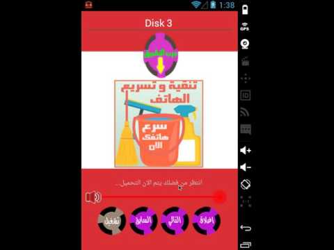 اغاني اعراس مغربية بدون انترنت