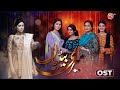 Ost  meri betiyaan  aan tv