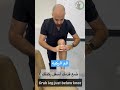 تمرين لالم الركبه