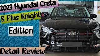 ये वाली Creta बवाल है👌| Hyundai Creta S Plus Knight Ed... | Doovi