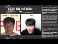 [LIVE] 딥따 쉬운 딥러닝 - 모두의 연구소 김승일 소장님의 딥러닝 특강 및 Q&amp;A