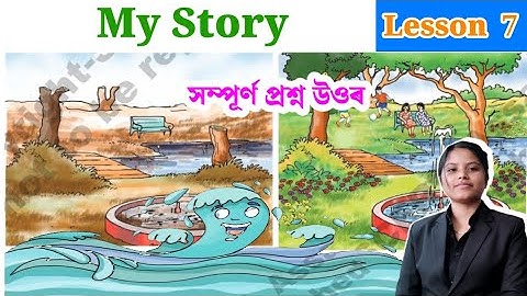 Class 5 English Lesson 7 Question Answer | My Story | Class 5 English Chapter 7 | 6p5qi1 | SCERT 