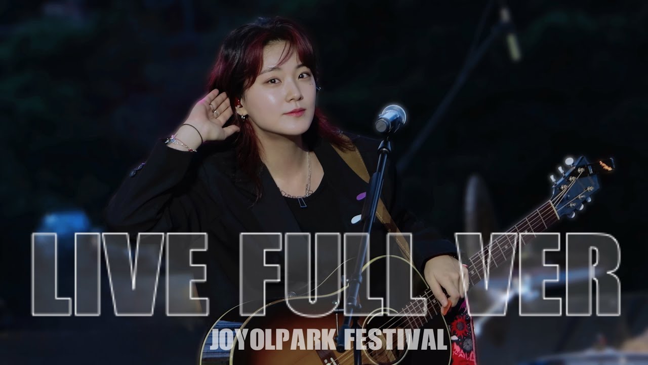 250921 터치드(TOUCHED)_Full Ver | 조이올팍페스티벌2025 I #터치드 #TOUCHED #터치드풀캠 #터치드풀버전 #조이올팍 #조이올팍터치드