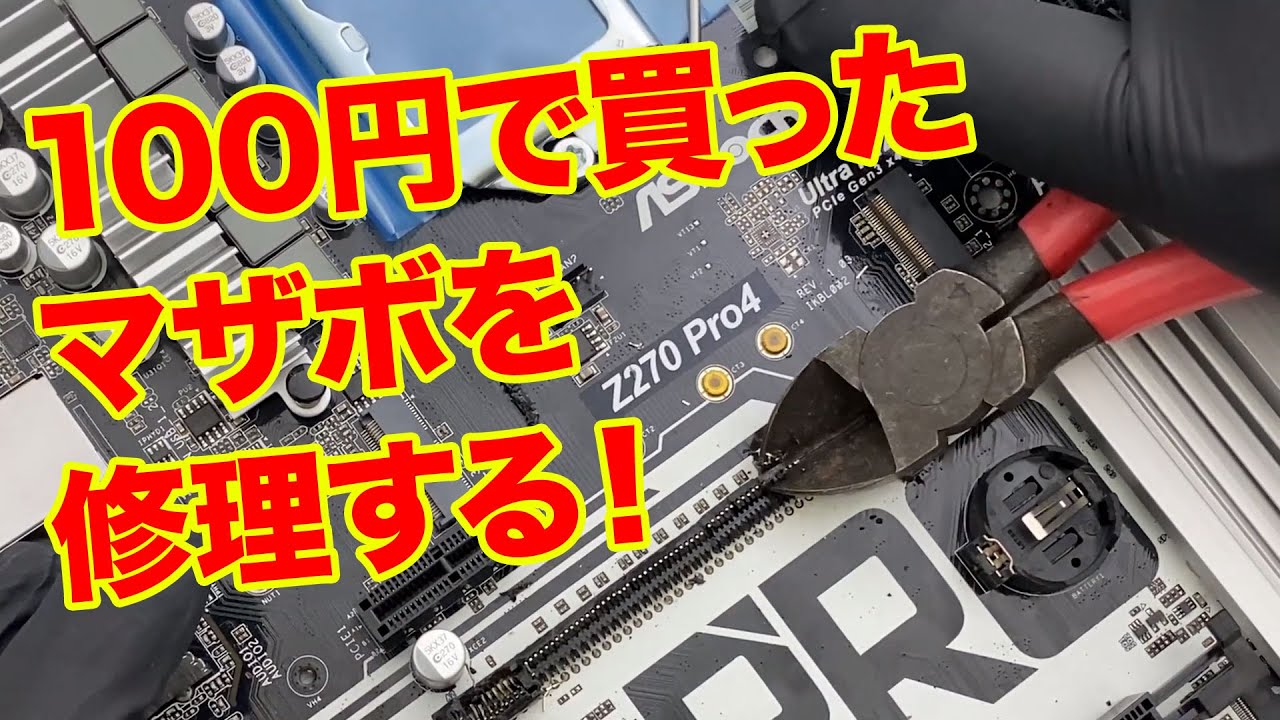 APPLE Mac Pro 2010 GTX680 EFI書き換え